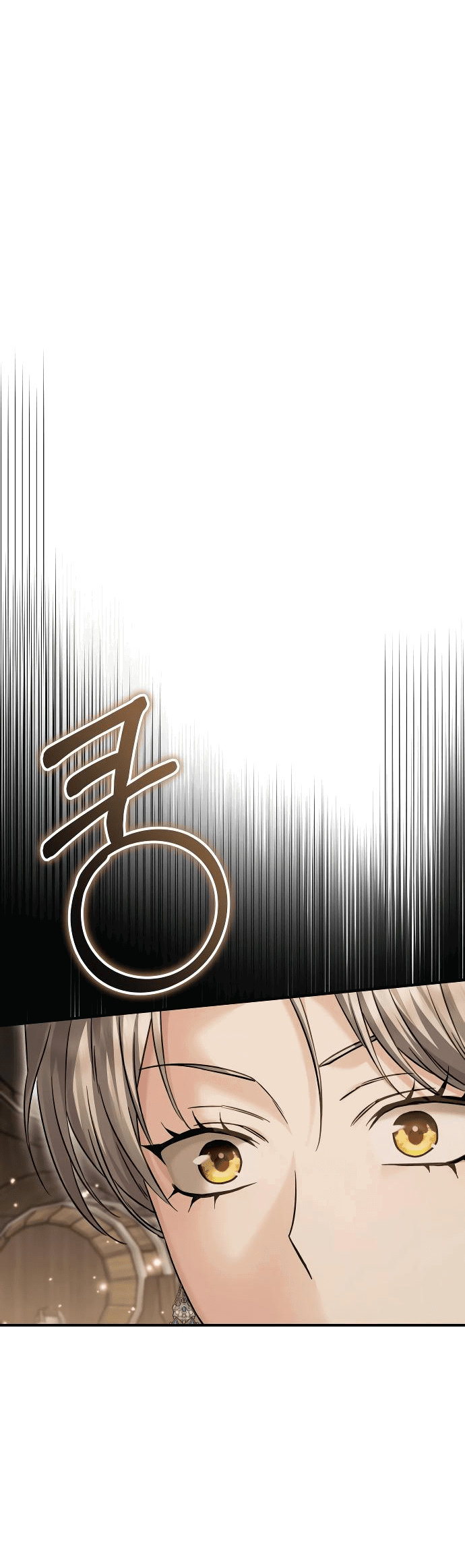 Манга Если хочешь супружеских обязательств - Глава 11 Страница 73