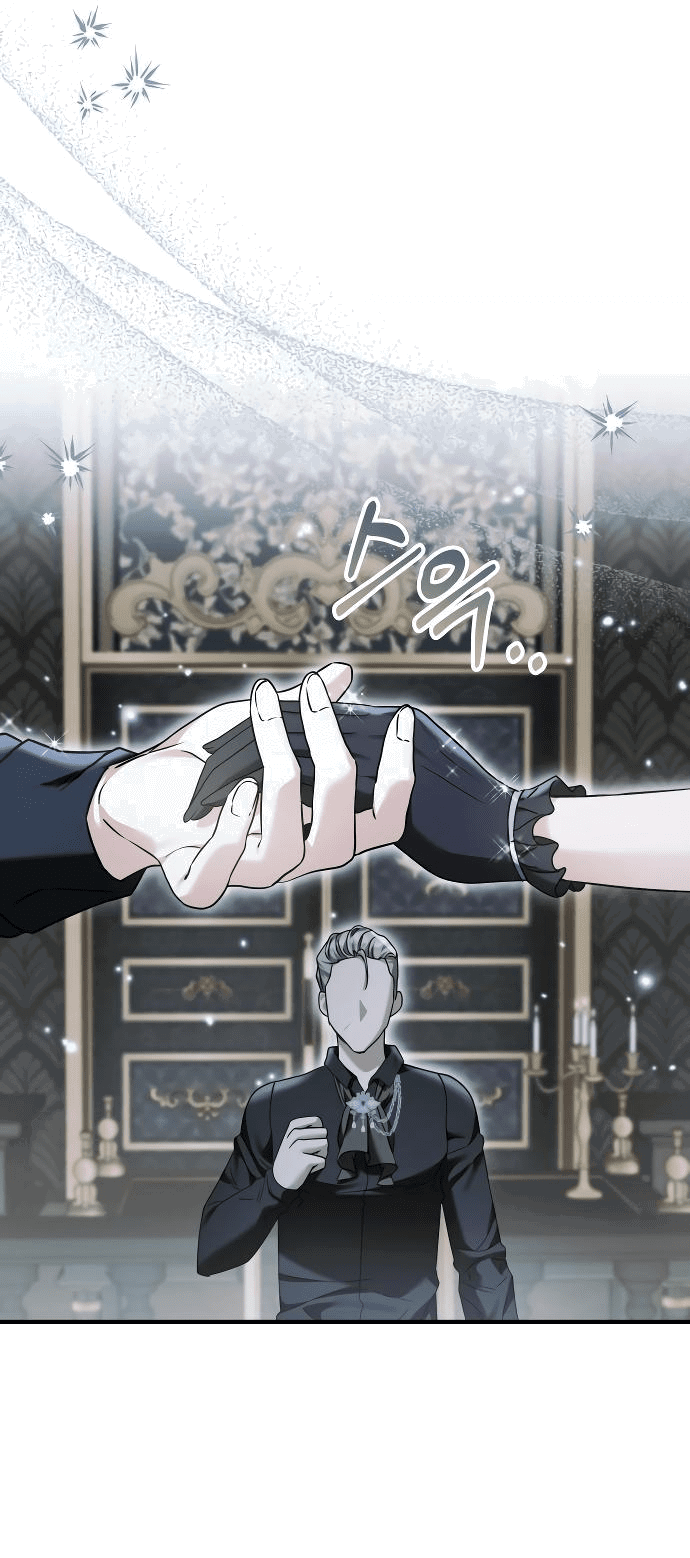 Манга Если хочешь супружеских обязательств - Глава 11 Страница 12