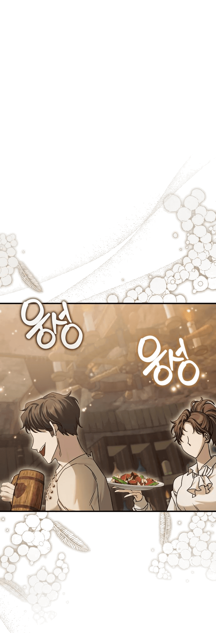 Манга Если хочешь супружеских обязательств - Глава 11 Страница 30