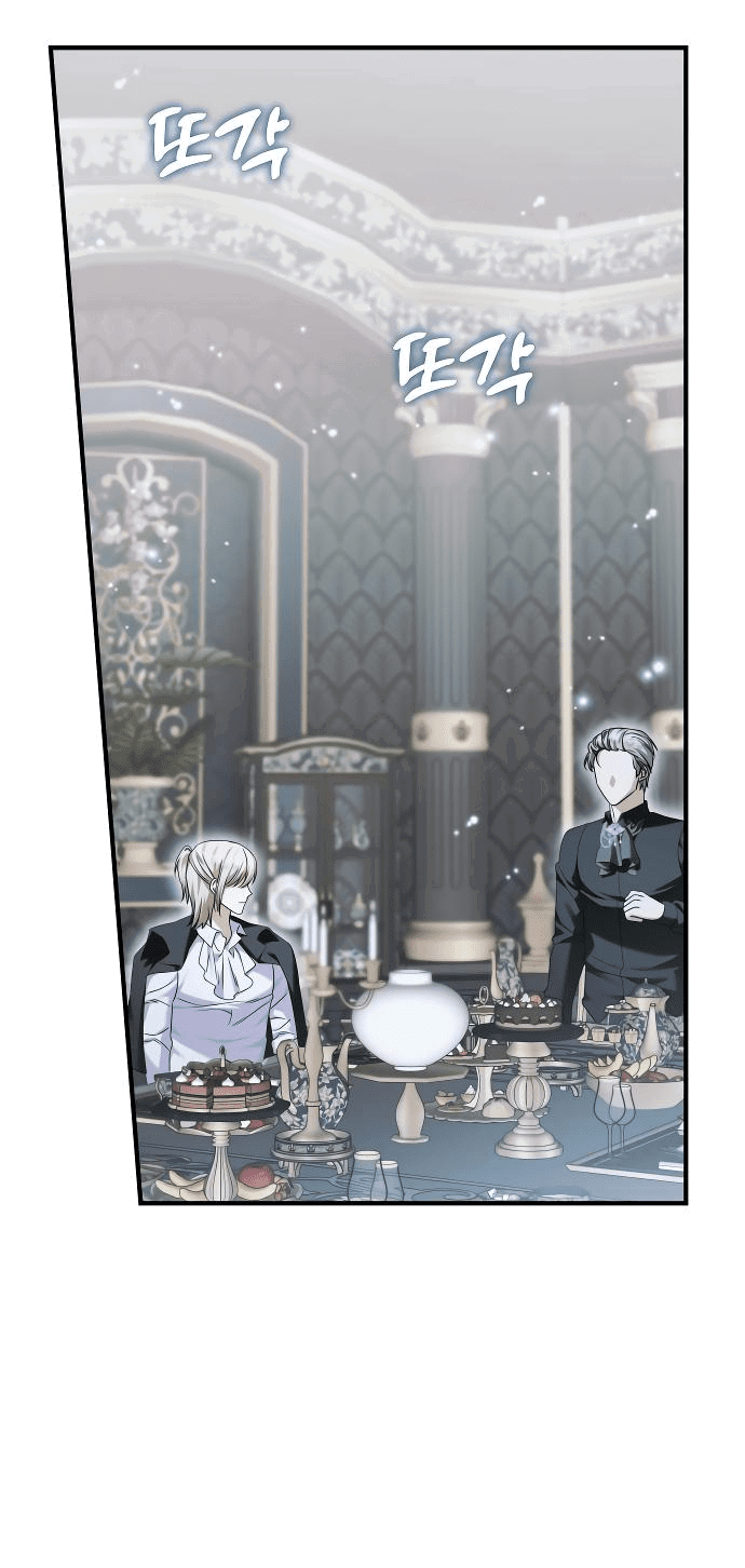 Манга Если хочешь супружеских обязательств - Глава 11 Страница 15