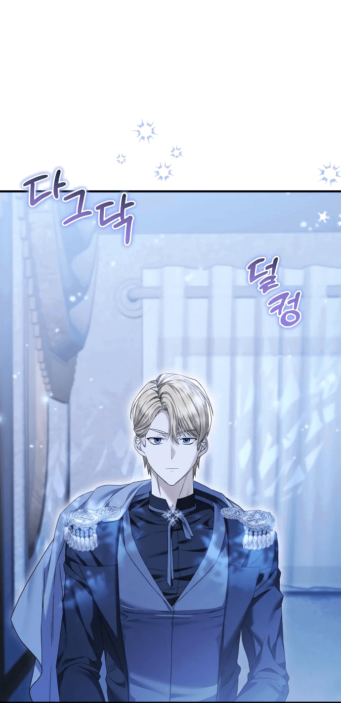 Манга Если хочешь супружеских обязательств - Глава 11 Страница 19