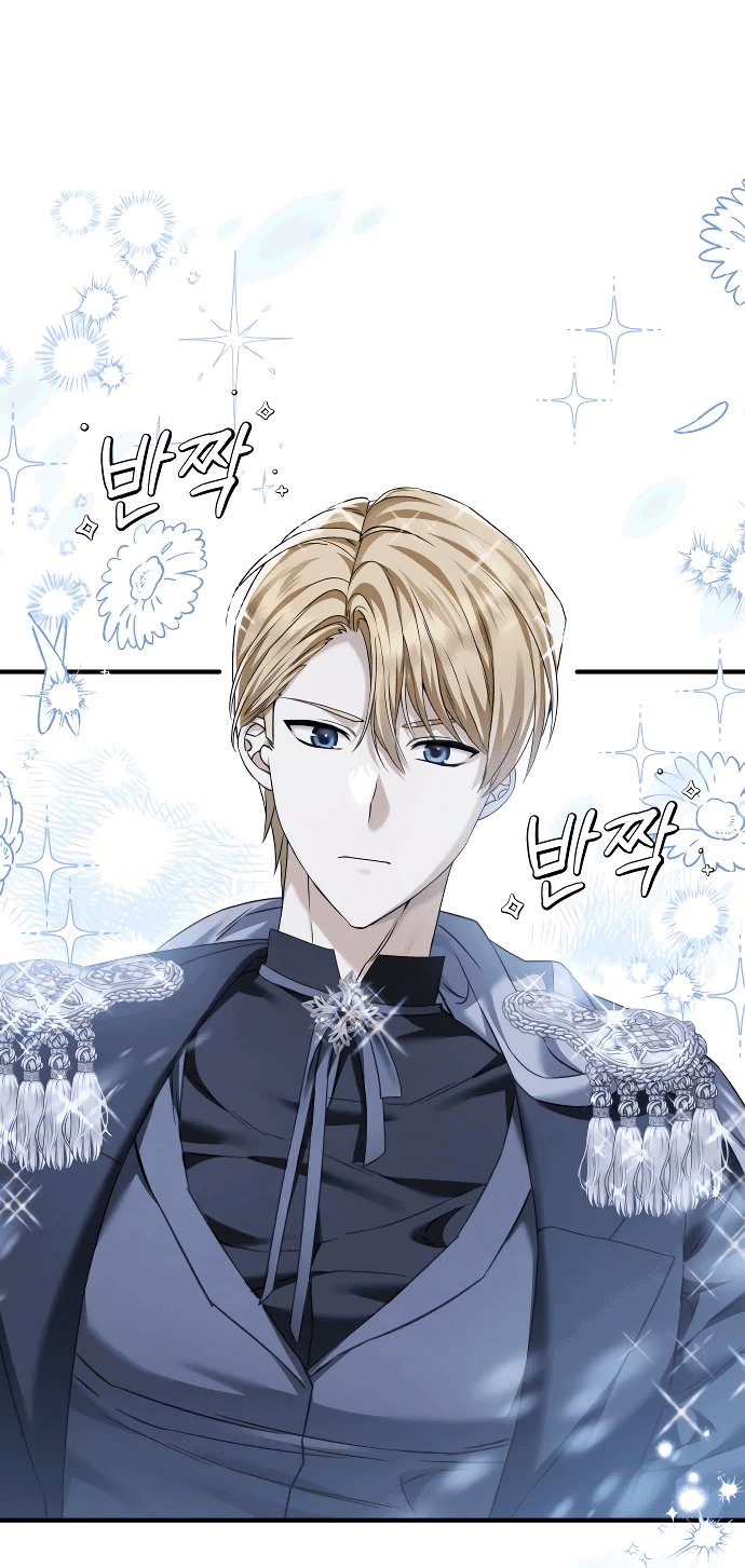 Манга Если хочешь супружеских обязательств - Глава 10 Страница 15