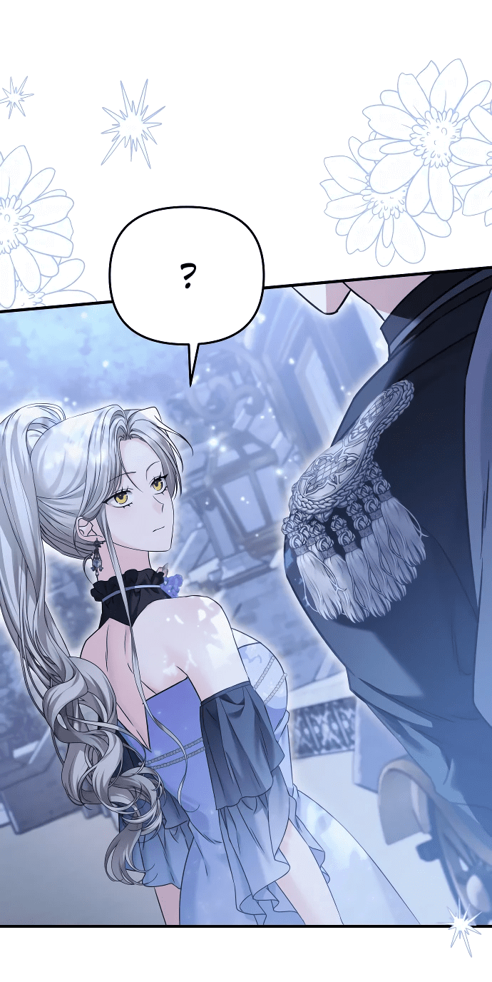 Манга Если хочешь супружеских обязательств - Глава 10 Страница 20