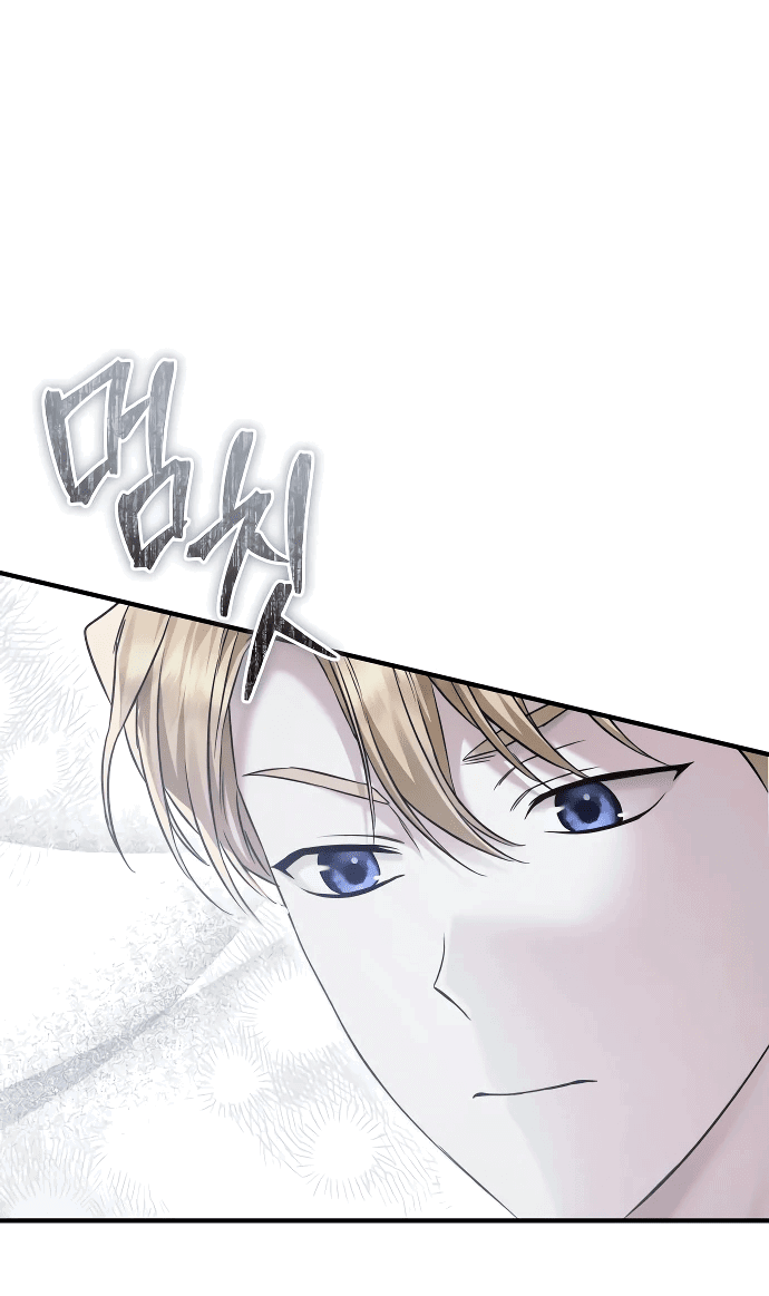 Манга Если хочешь супружеских обязательств - Глава 10 Страница 18