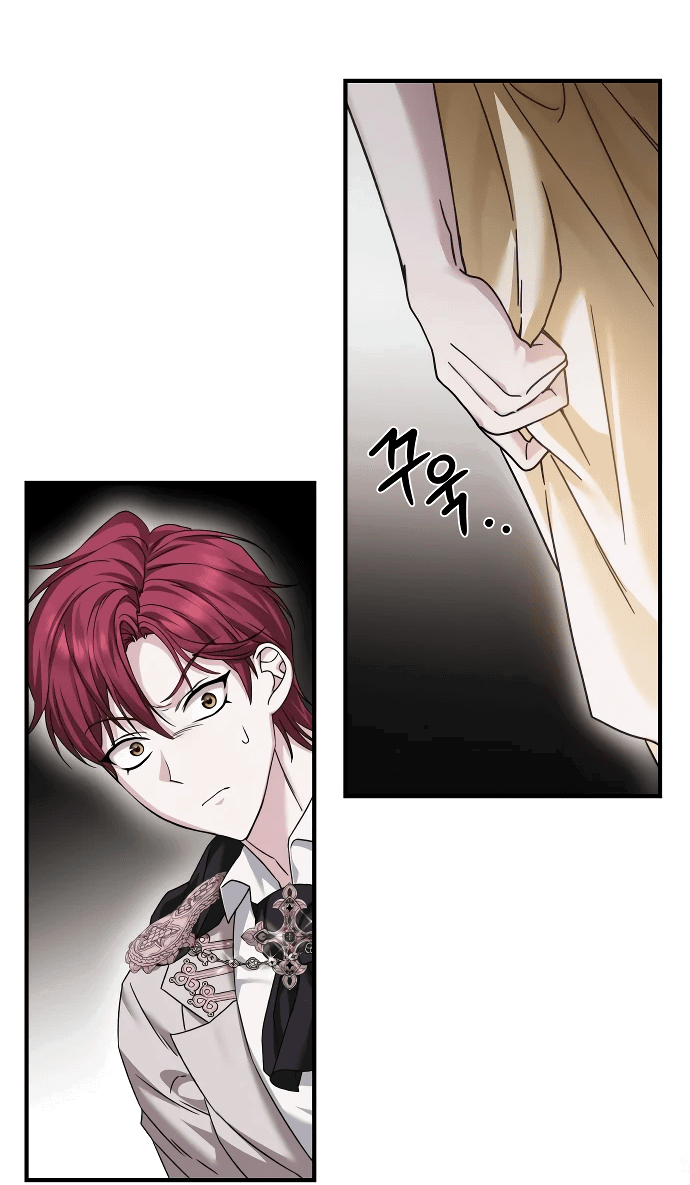 Манга Если хочешь супружеских обязательств - Глава 9 Страница 13