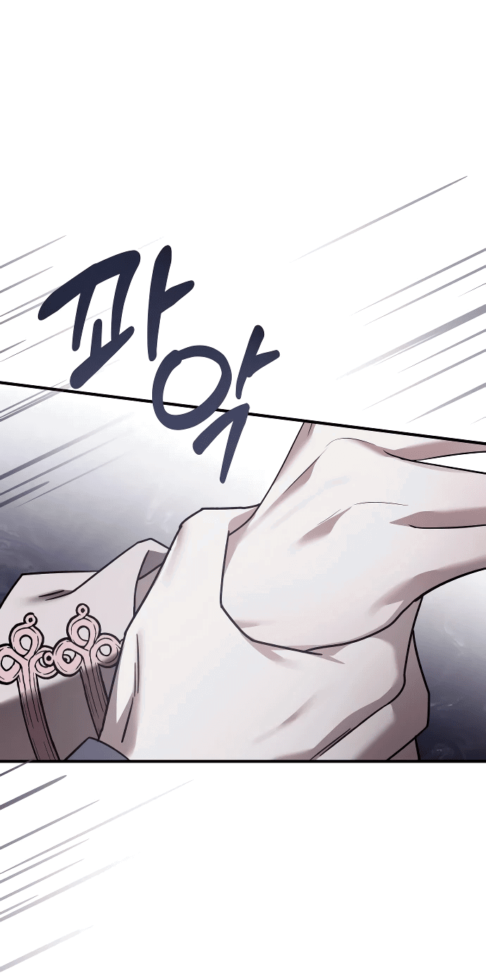 Манга Если хочешь супружеских обязательств - Глава 9 Страница 5