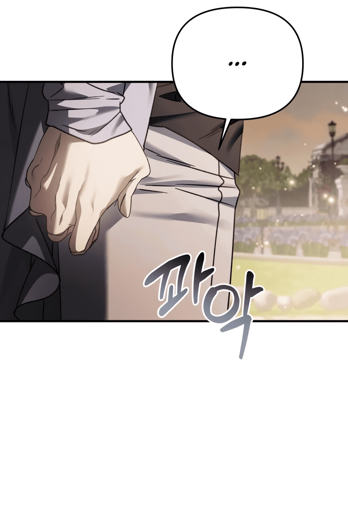 Манга Если хочешь супружеских обязательств - Глава 8 Страница 31