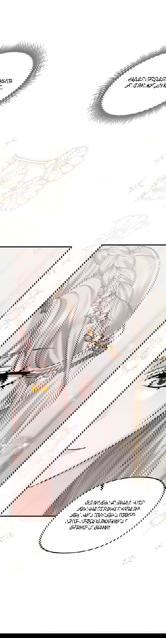 Манга Если хочешь супружеских обязательств - Глава 8 Страница 57