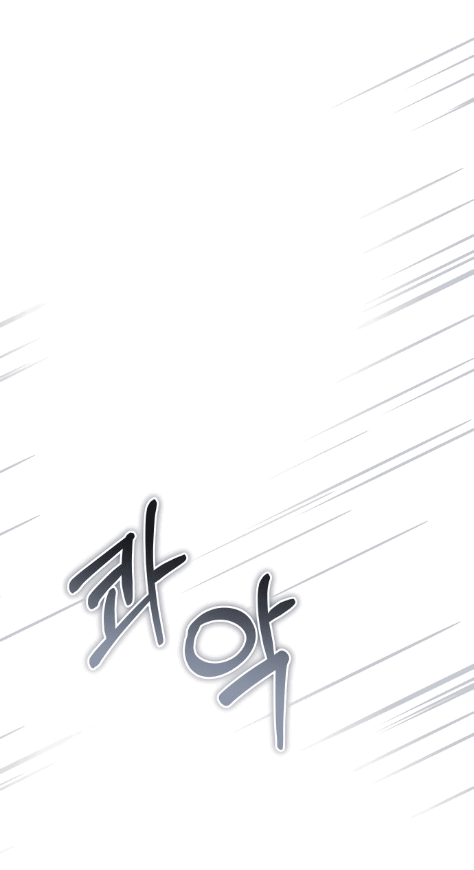 Манга Если хочешь супружеских обязательств - Глава 8 Страница 72