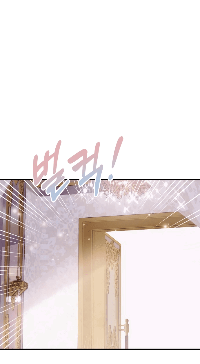 Манга Если хочешь супружеских обязательств - Глава 7 Страница 17