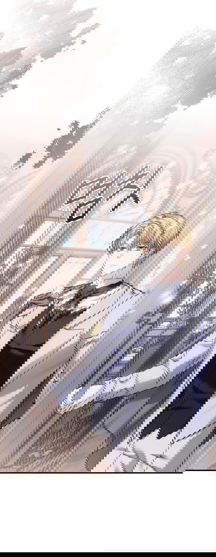 Манга Если хочешь супружеских обязательств - Глава 7 Страница 13