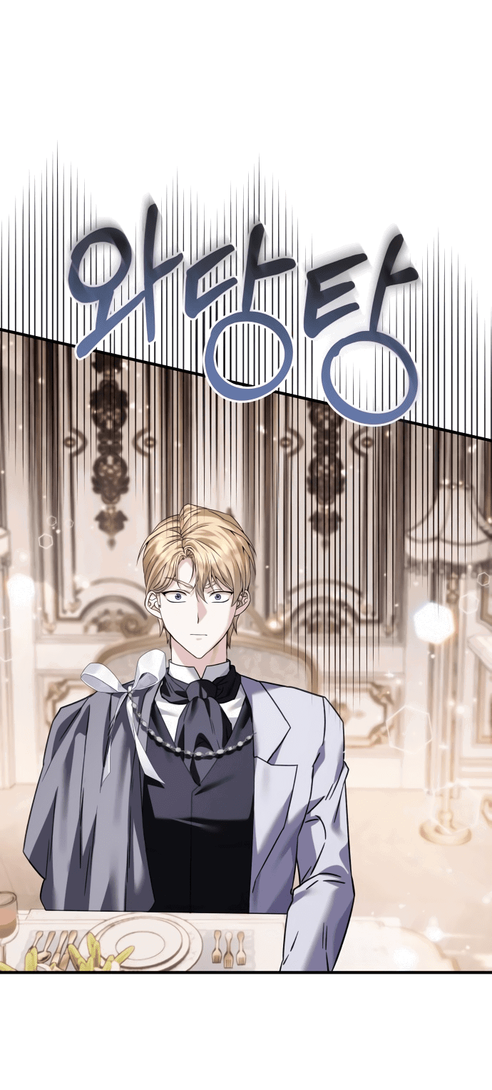 Манга Если хочешь супружеских обязательств - Глава 6 Страница 53