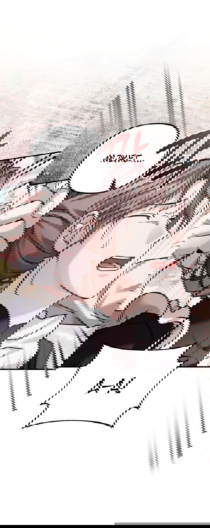 Манга Если хочешь супружеских обязательств - Глава 6 Страница 63