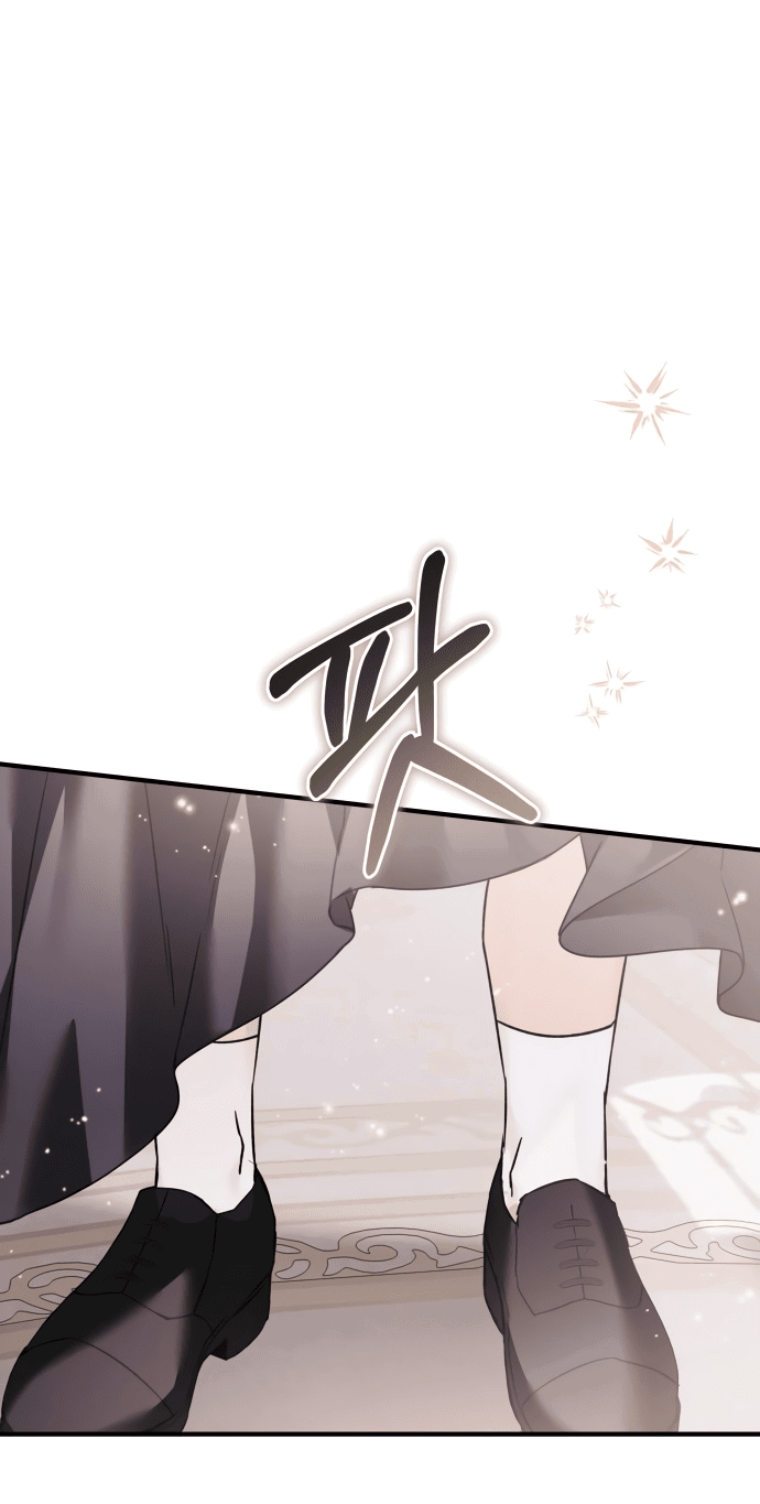 Манга Если хочешь супружеских обязательств - Глава 6 Страница 31