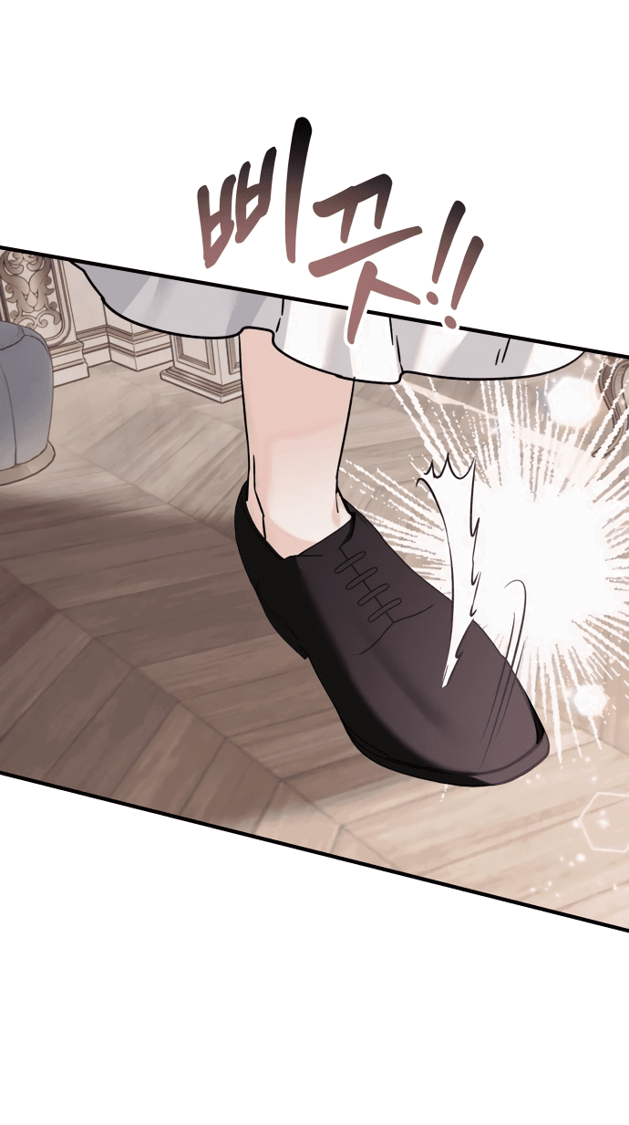 Манга Если хочешь супружеских обязательств - Глава 6 Страница 52