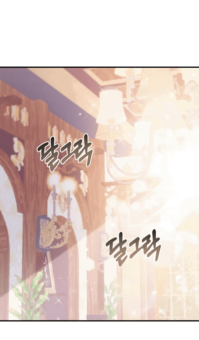 Манга Если хочешь супружеских обязательств - Глава 5 Страница 56