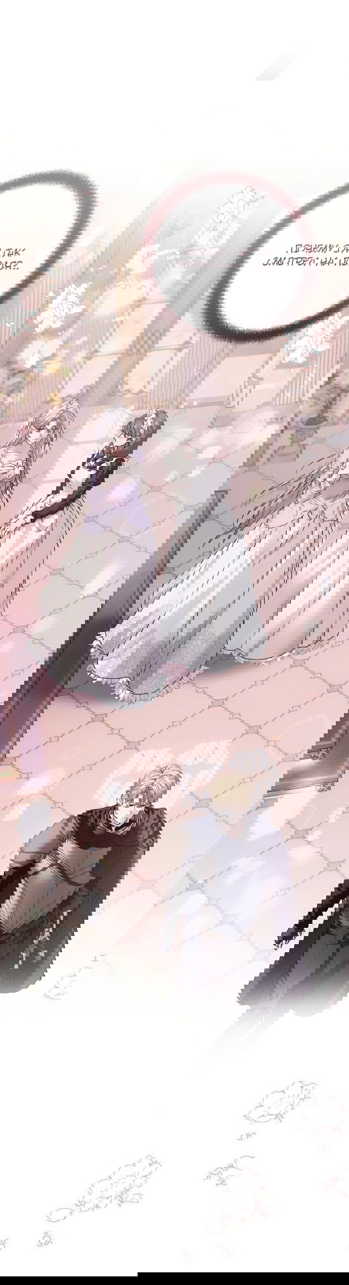 Манга Если хочешь супружеских обязательств - Глава 5 Страница 36