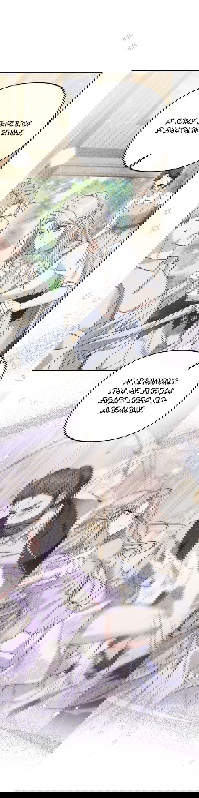 Манга Если хочешь супружеских обязательств - Глава 5 Страница 45