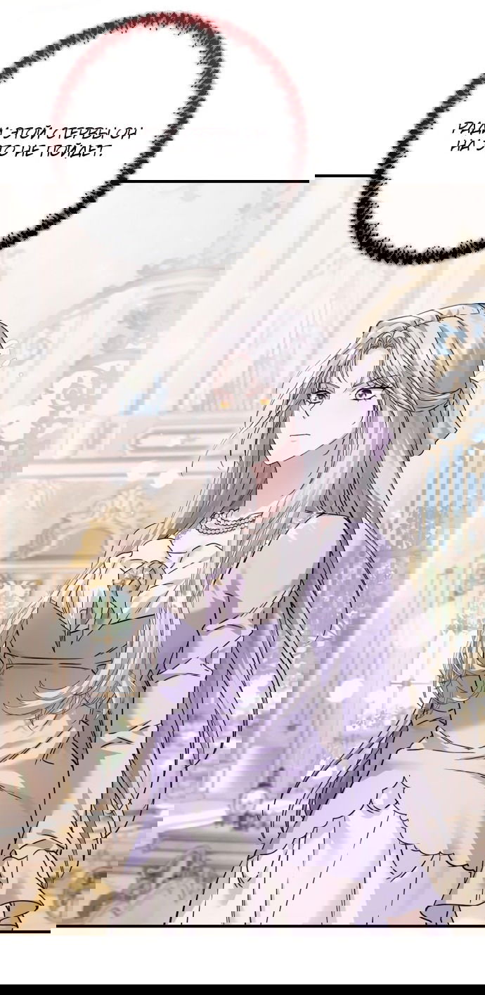 Манга Если хочешь супружеских обязательств - Глава 5 Страница 8