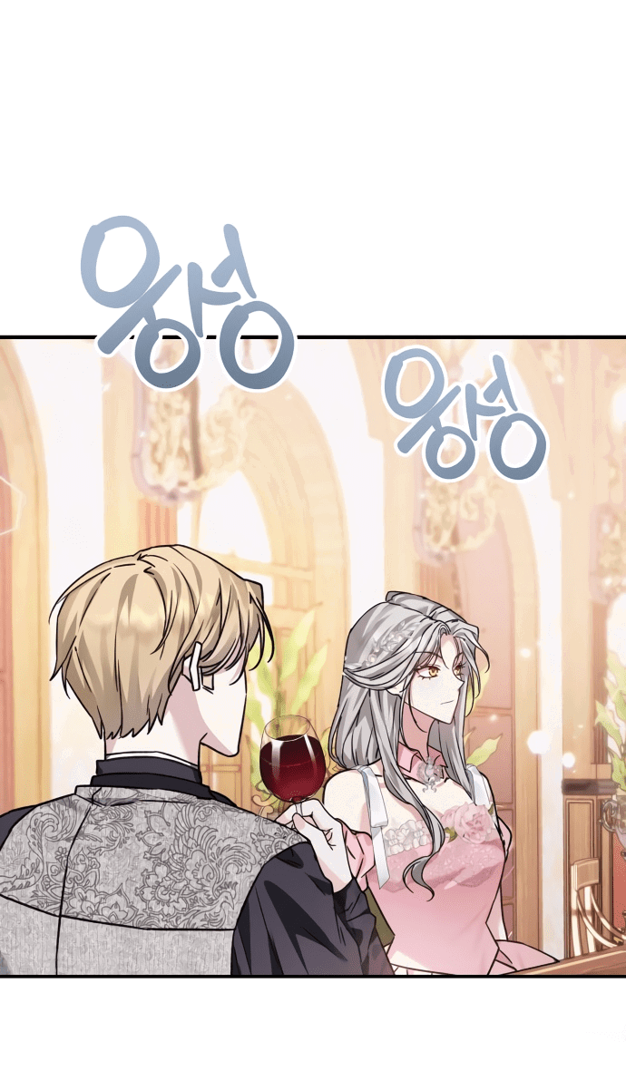 Манга Если хочешь супружеских обязательств - Глава 5 Страница 65