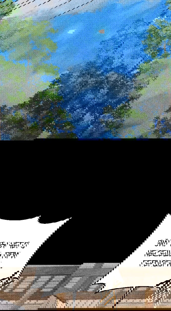 Манга Если хочешь супружеских обязательств - Глава 4 Страница 14