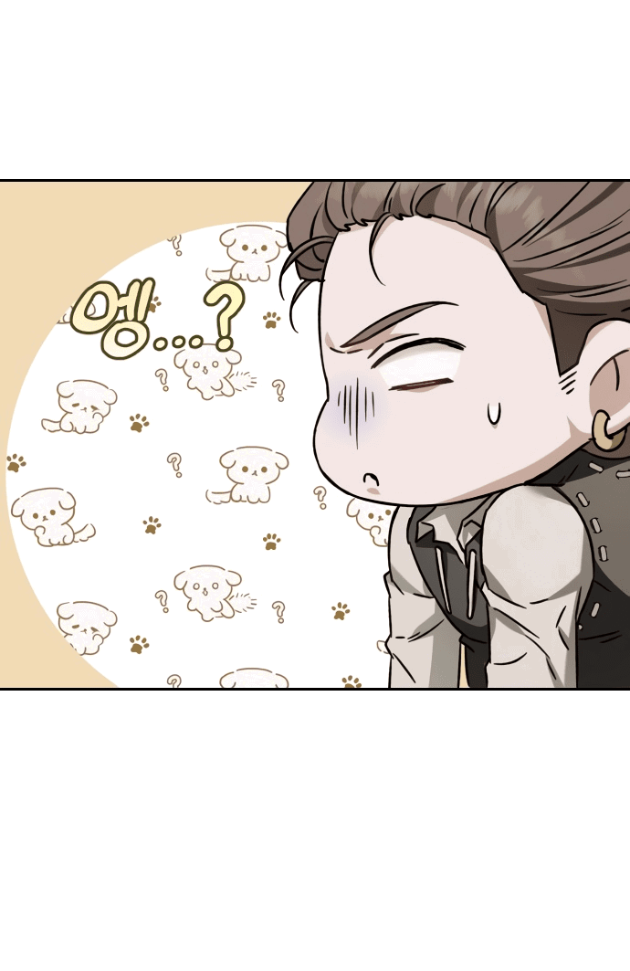 Манга Если хочешь супружеских обязательств - Глава 4 Страница 59