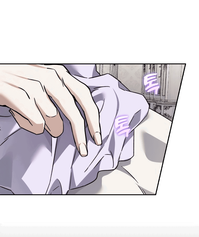 Манга Если хочешь супружеских обязательств - Глава 4 Страница 11