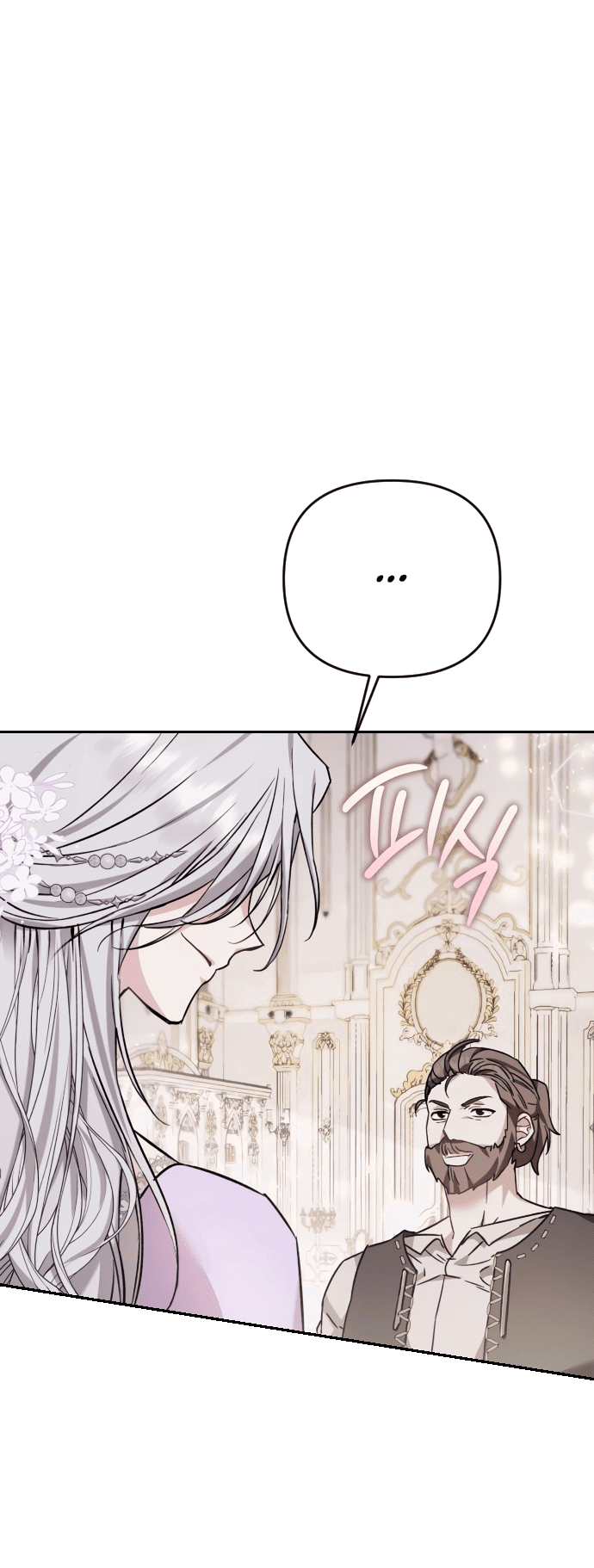 Манга Если хочешь супружеских обязательств - Глава 4 Страница 43