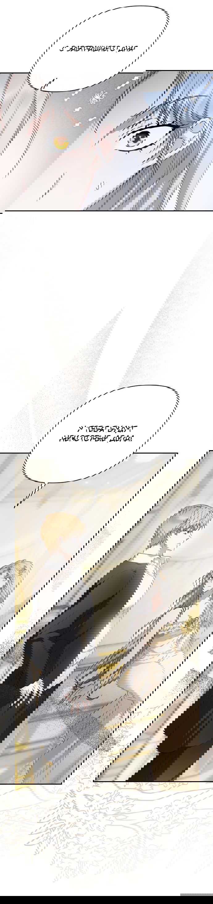 Манга Если хочешь супружеских обязательств - Глава 3 Страница 19