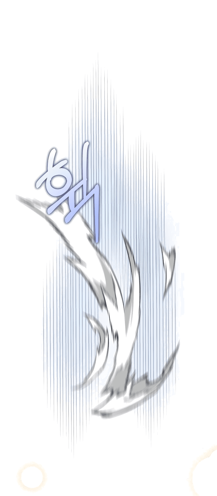 Манга Если хочешь супружеских обязательств - Глава 3 Страница 1