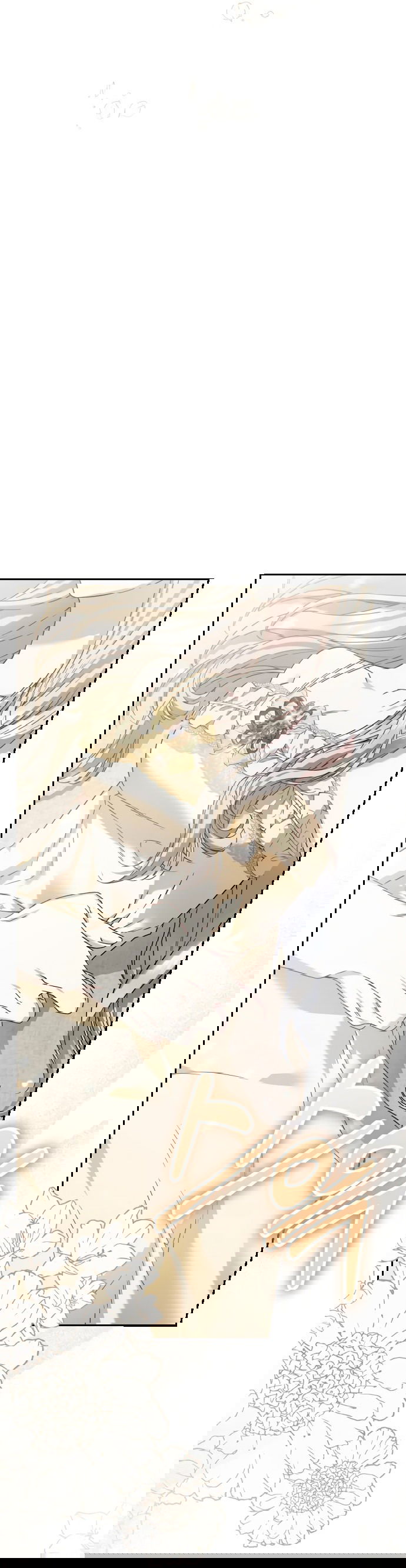 Манга Если хочешь супружеских обязательств - Глава 3 Страница 6