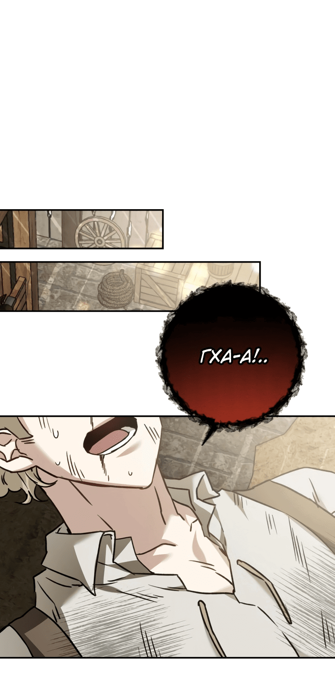 Манга Если хочешь супружеских обязательств - Глава 3 Страница 67