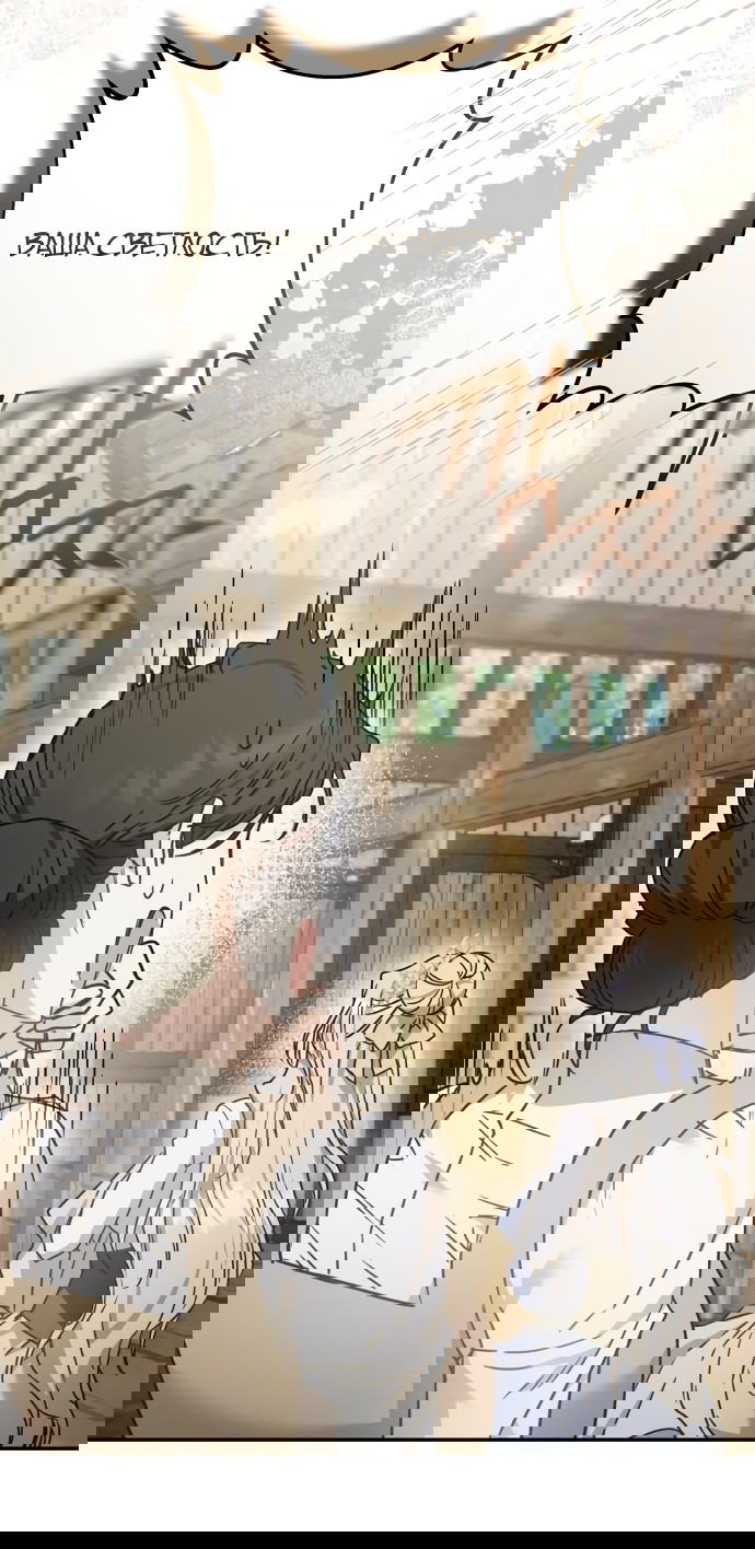 Манга Если хочешь супружеских обязательств - Глава 3 Страница 73