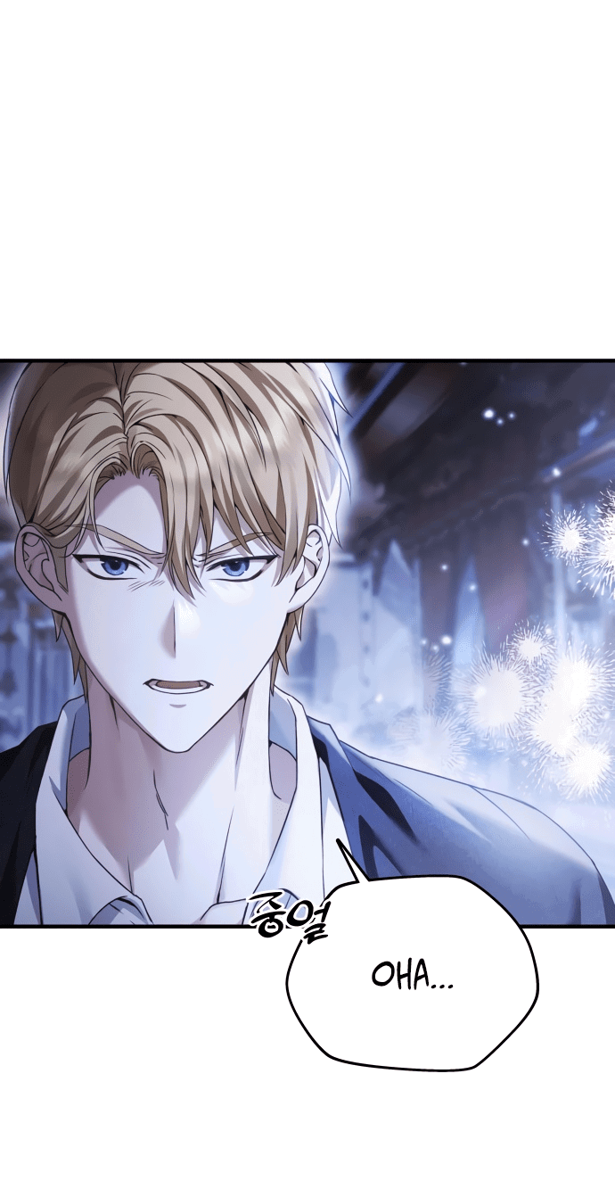 Манга Если хочешь супружеских обязательств - Глава 2 Страница 44