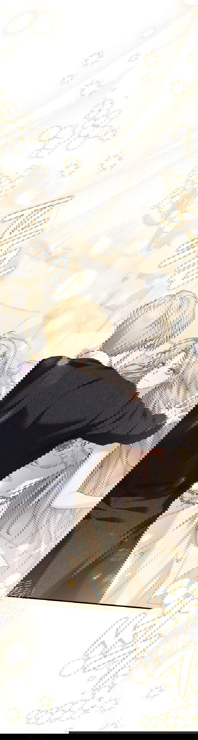 Манга Если хочешь супружеских обязательств - Глава 2 Страница 75