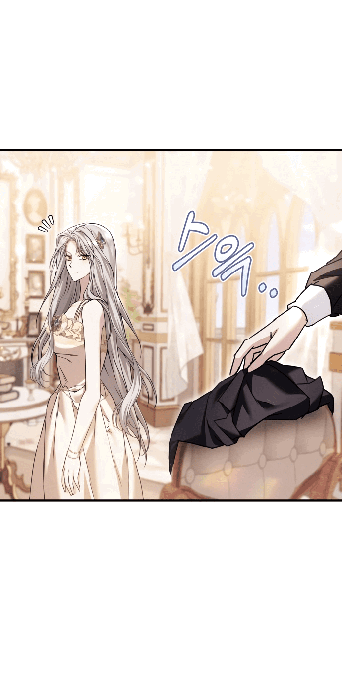 Манга Если хочешь супружеских обязательств - Глава 2 Страница 35