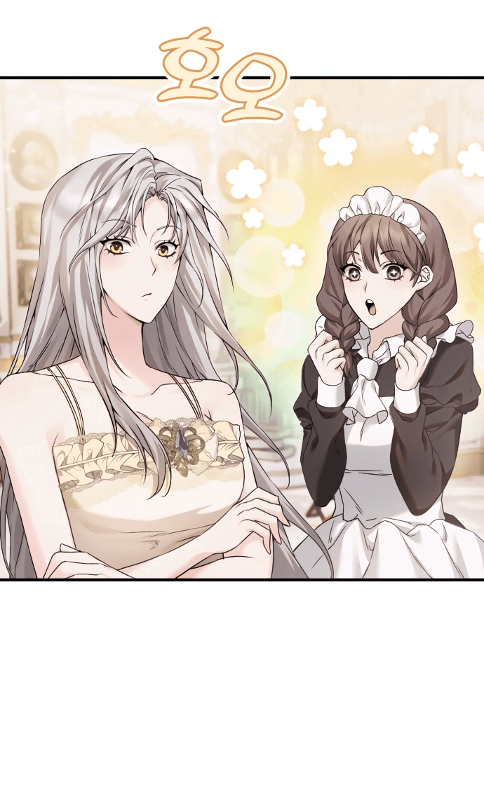 Манга Если хочешь супружеских обязательств - Глава 2 Страница 32