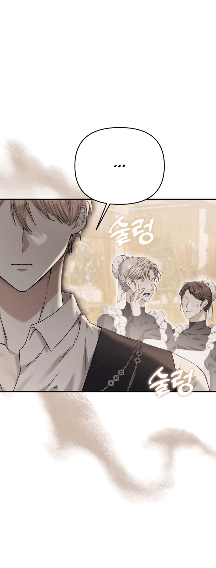 Манга Если хочешь супружеских обязательств - Глава 2 Страница 12