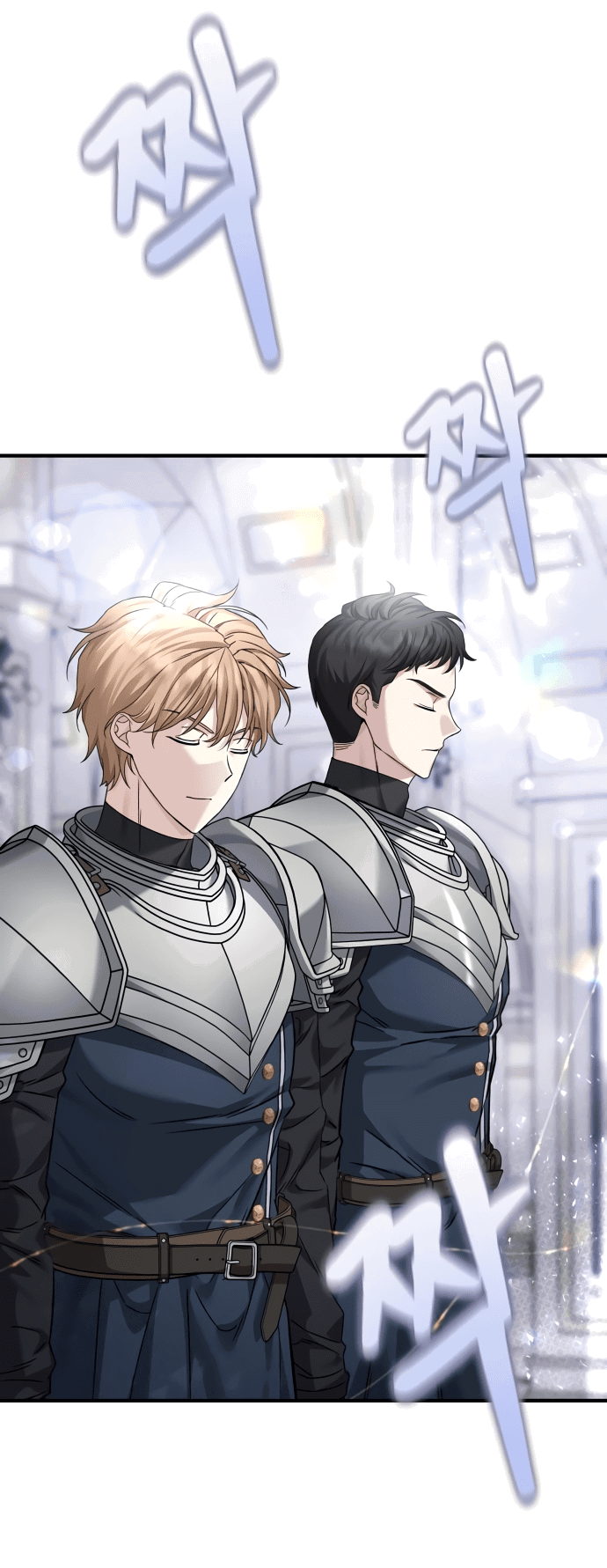 Манга Если хочешь супружеских обязательств - Глава 1 Страница 22