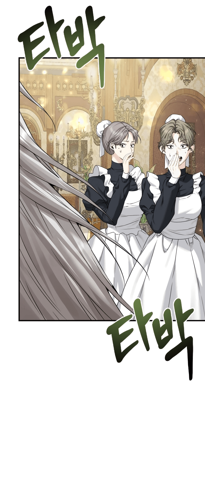 Манга Если хочешь супружеских обязательств - Глава 1 Страница 100