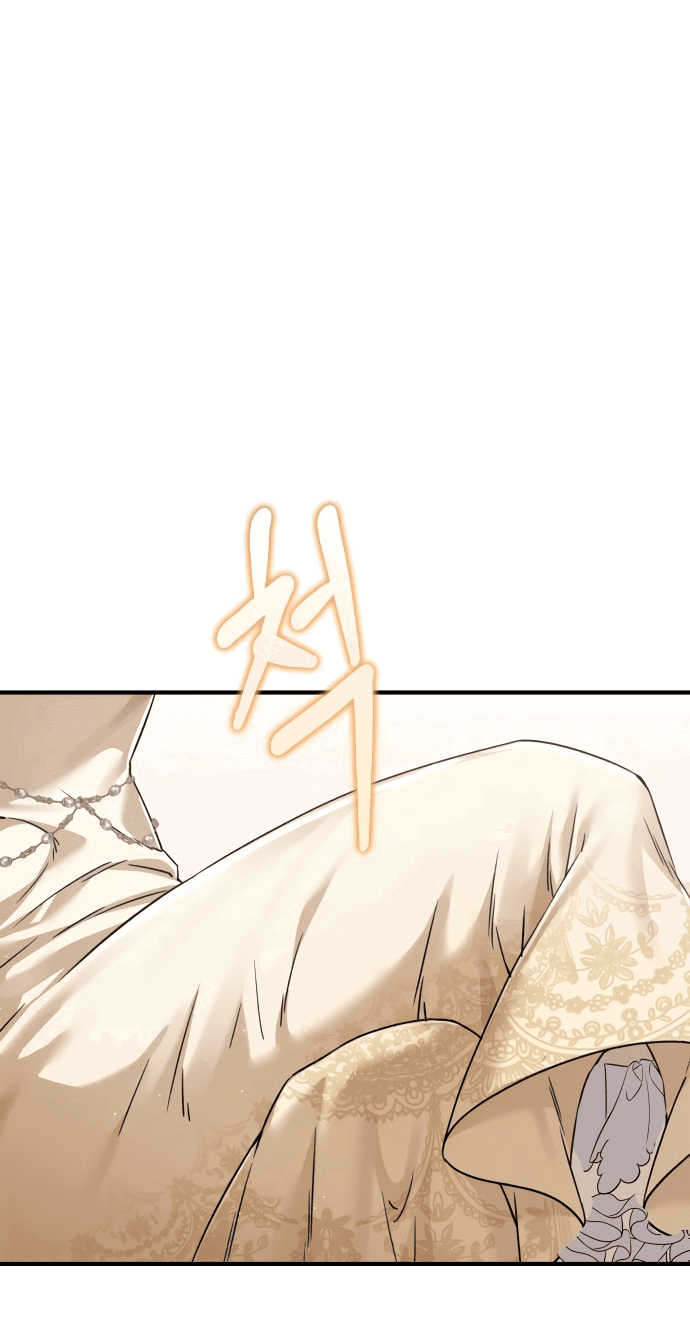 Манга Если хочешь супружеских обязательств - Глава 1 Страница 104