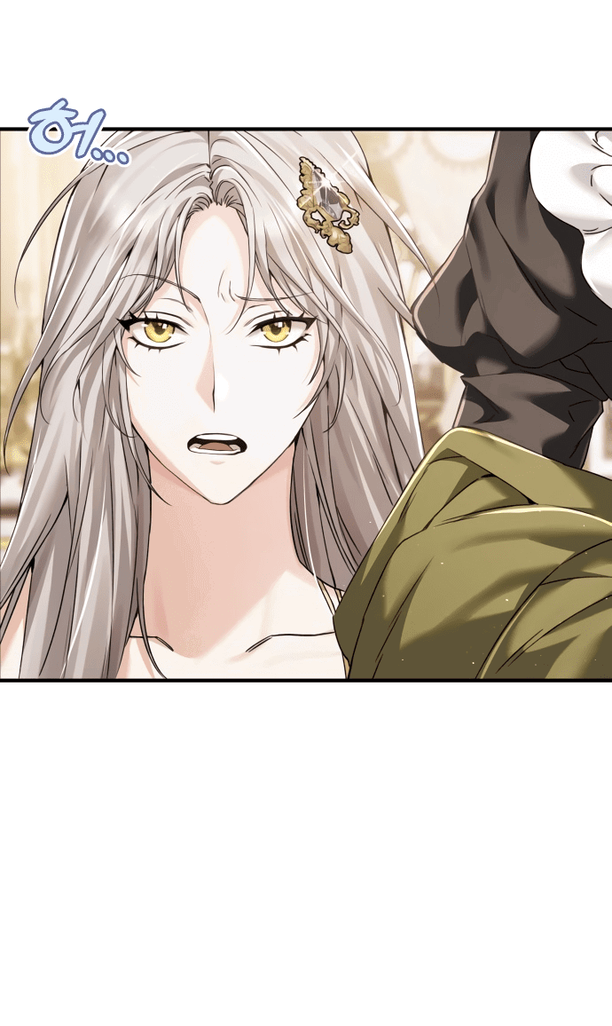 Манга Если хочешь супружеских обязательств - Глава 1 Страница 84