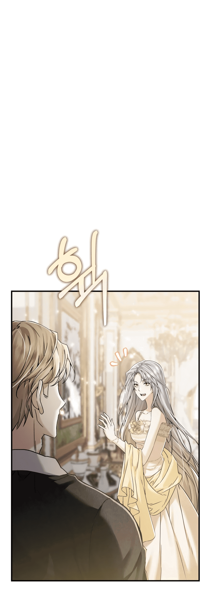 Манга Если хочешь супружеских обязательств - Глава 1 Страница 53