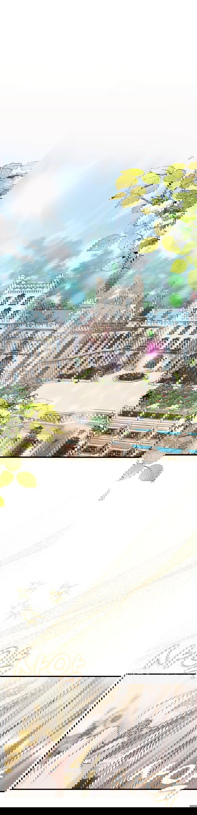 Манга Если хочешь супружеских обязательств - Глава 1 Страница 74