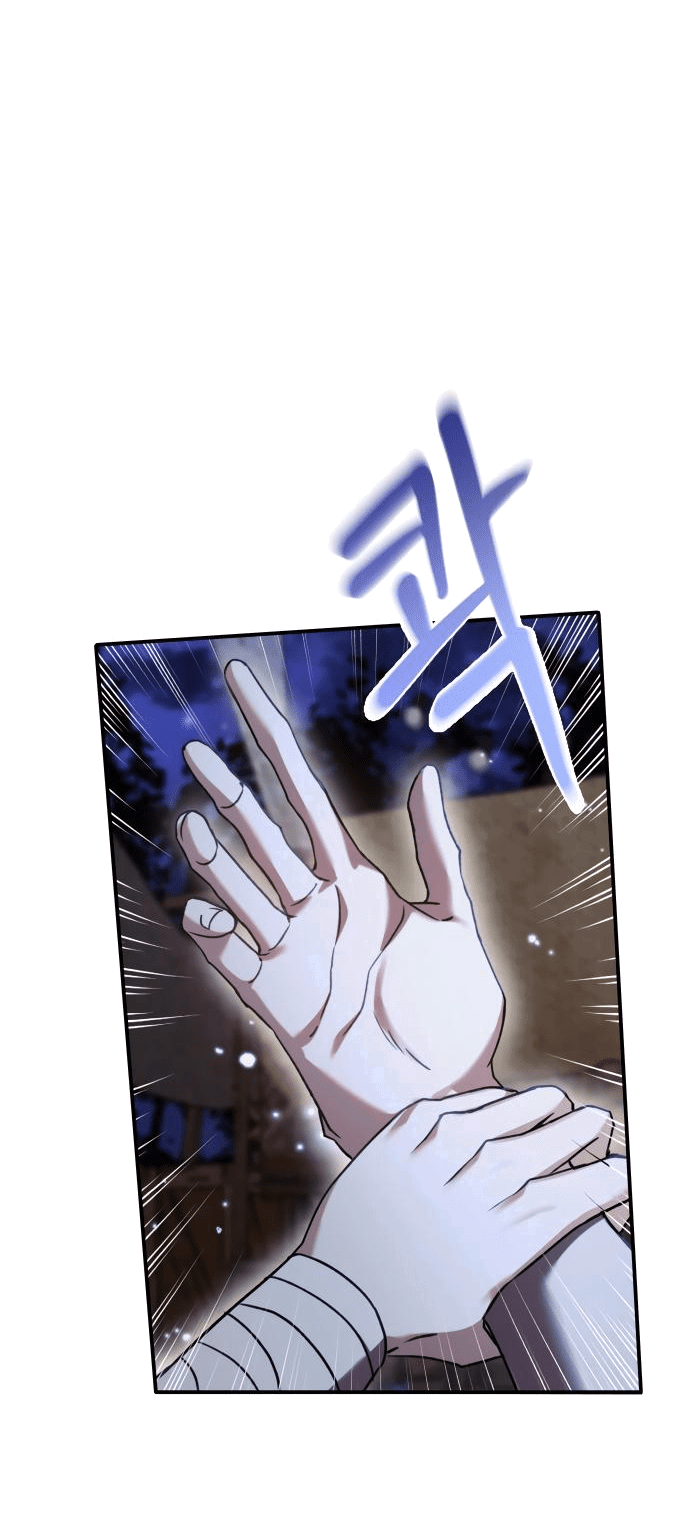 Манга Если хочешь супружеских обязательств - Глава 0 Страница 31