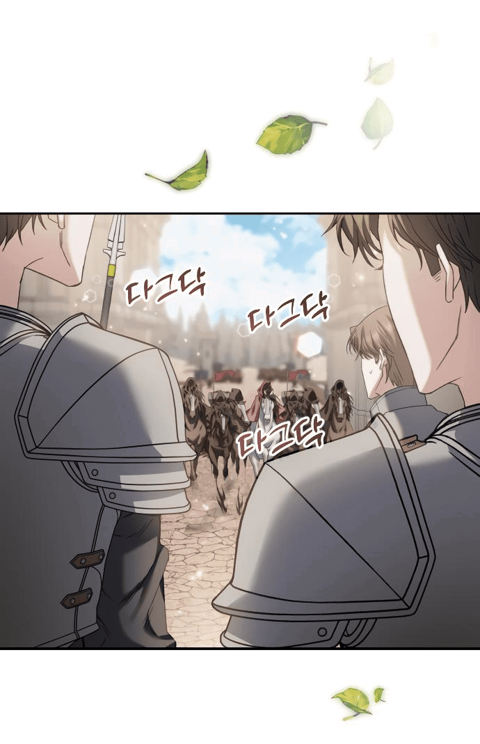 Манга Если хочешь супружеских обязательств - Глава 0 Страница 72