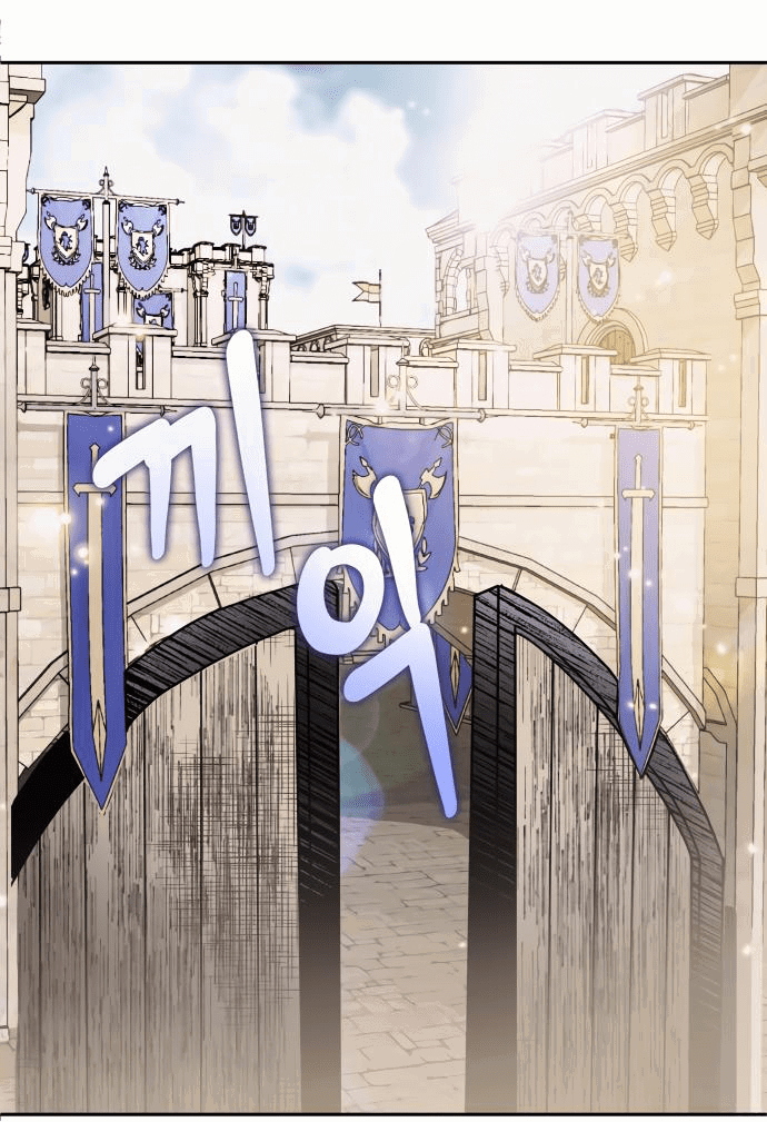 Манга Если хочешь супружеских обязательств - Глава 0 Страница 70