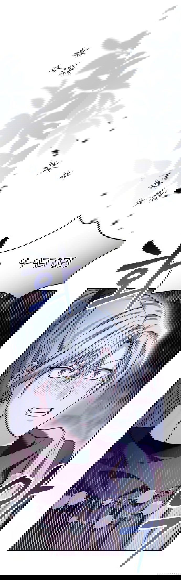 Манга Если хочешь супружеских обязательств - Глава 0 Страница 29