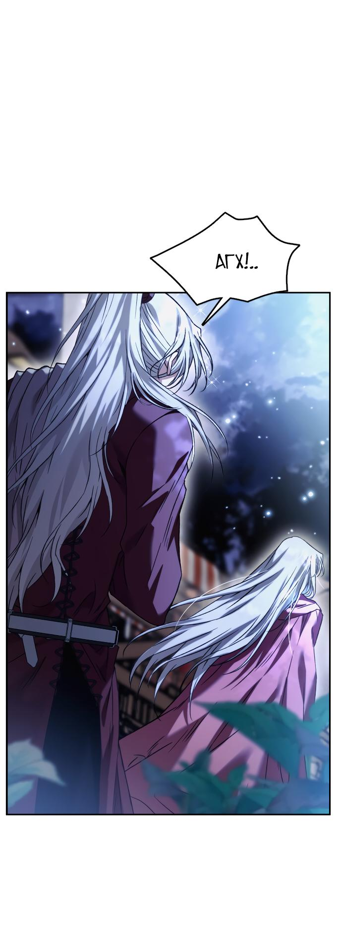 Манга Если хочешь супружеских обязательств - Глава 0 Страница 35