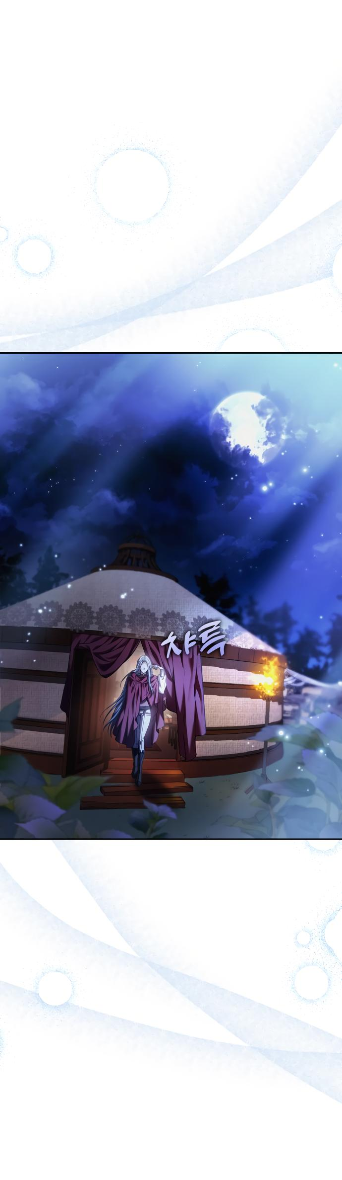 Манга Если хочешь супружеских обязательств - Глава 0 Страница 20